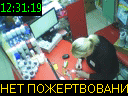 12:31:19