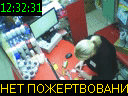 12:32:31