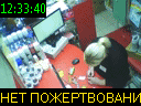 12:33:40