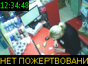 12:34:48