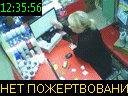 12:35:56