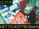 12:37:05