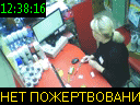 12:38:16