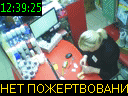 12:39:25