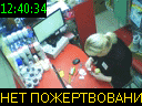 12:40:34