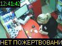 12:41:42