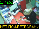 12:42:52