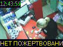 12:43:59