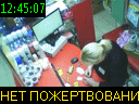 12:45:07