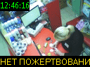 12:46:16