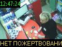 12:47:24
