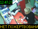 12:47:27