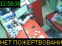 12:59:30