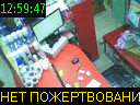 12:59:47