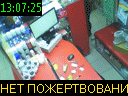13:07:25