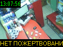 13:07:56