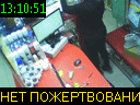 13:10:51