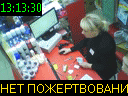 13:13:30