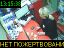 13:15:38