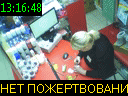 13:16:48