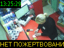 13:25:29