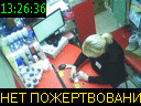 13:26:36