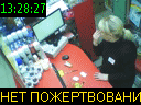 13:28:27