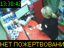 13:30:42