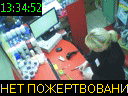 13:34:52