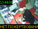 13:44:06