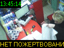 13:45:14