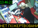 13:46:22