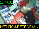 13:47:31