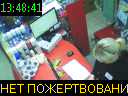 13:48:41