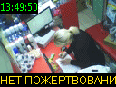 13:49:50