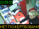 13:50:59