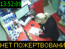 13:52:09
