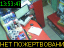 13:53:47