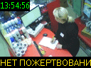 13:54:56