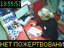 13:55:57