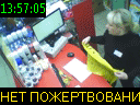 13:57:05