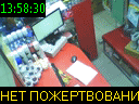 13:58:30