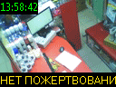 13:58:42