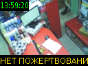 13:59:20