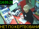 14:00:29