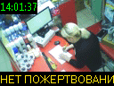 14:01:37