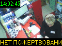 14:02:45