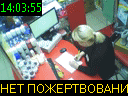 14:03:55