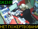14:13:07