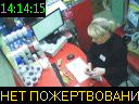 14:14:15